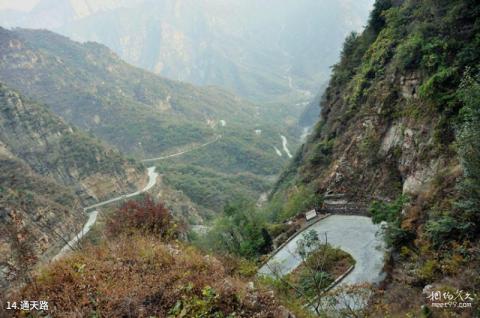 新乡回龙天界山景区旅游攻略 之 通天路