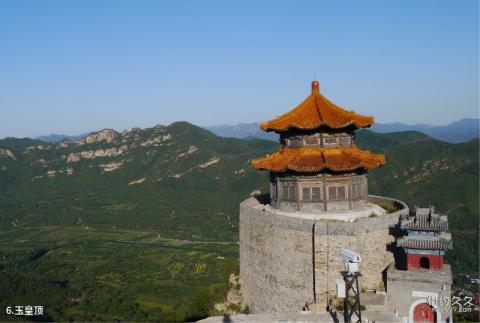 平谷丫髻山景区旅游攻略 之 玉皇顶