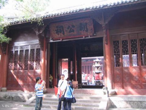 永康方岩风景名胜区旅游攻略 之 胡公祠