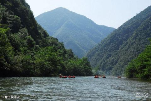 襄阳龙王峡漂流旅游攻略 之 龙王峡漂流