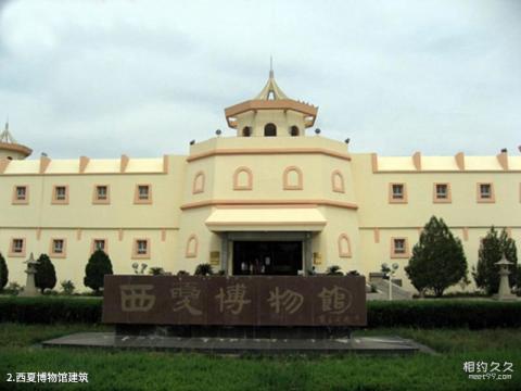 武威西夏博物馆旅游攻略 之 西夏博物馆建筑