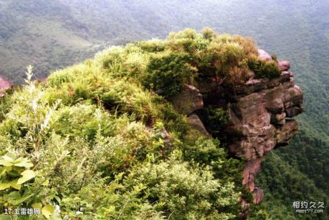 慈利五雷山风景区旅游攻略 之 五雷雄狮