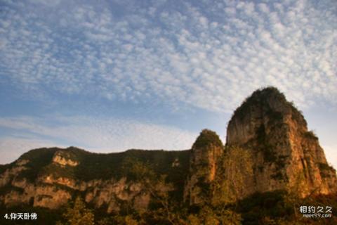 涉县太行五指山旅游区旅游攻略 之 仰天卧佛