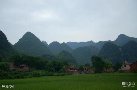 丽水瓯江漂流乐园旅游攻略 之 龙门村