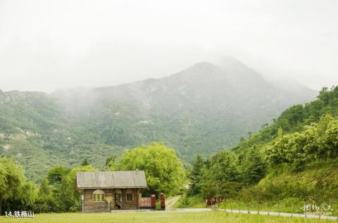 山东黄岛旅游攻略 之 铁橛山