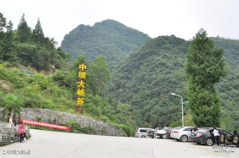 安康中坝大峡谷景区旅游攻略 之 中坝大峡谷