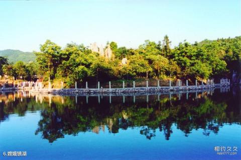 广安华蓥山旅游区旅游攻略 之 嫦娥镜湖