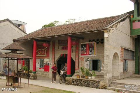 云浮国恩寺六祖故里旅游攻略 之 六祖故居