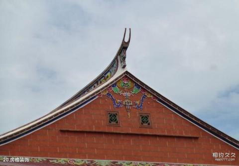 福建宿燕寺旅游攻略 之 房檐装饰