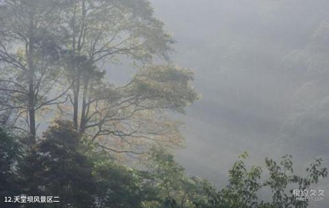 泸州佛宝风景区旅游攻略 之 天堂坝风景区二