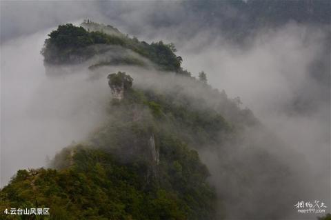 贵州潕阳河风景区旅游攻略 之 云台山风景区