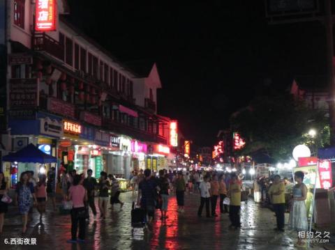 阳朔西街旅游攻略 之 西街夜景