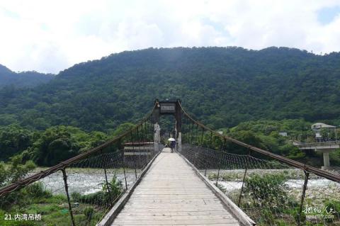 台湾新竹内湾老街旅游攻略 之 内湾吊桥