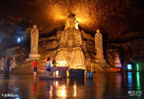 重庆南川金佛山-神龙峡旅游攻略 之 金佛洞