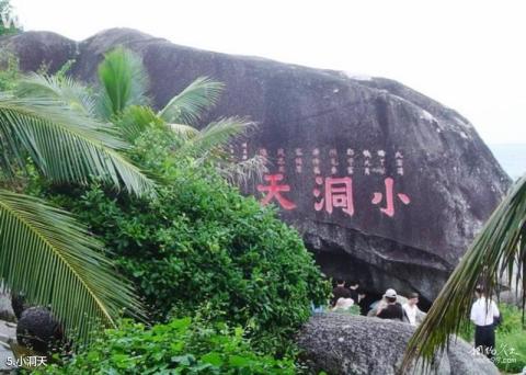 三亚大小洞天旅游攻略 之 小洞天