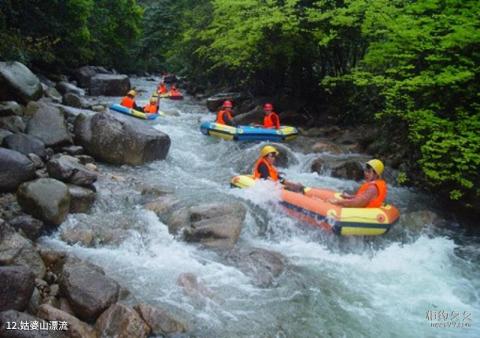 广西贺州姑婆山旅游攻略 之 姑婆山漂流