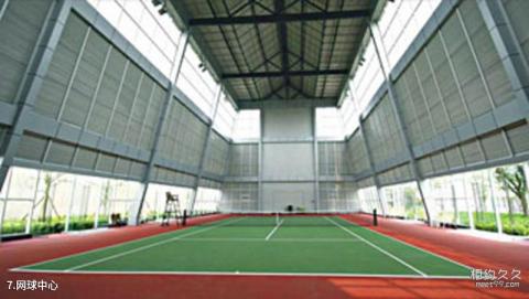 重庆贝迪颐园温泉旅游攻略 之 网球中心