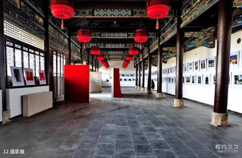 西安关中民俗艺术博物院旅游攻略 之 摄影展