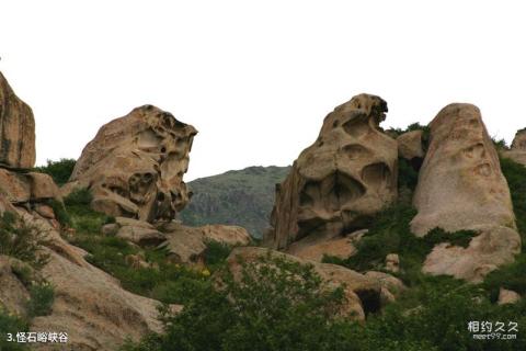 农五师怪石峪风景区旅游攻略 之 怪石峪峡谷