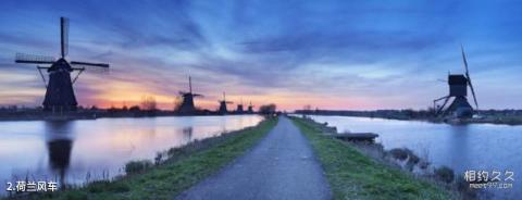 荷兰小孩堤防风车村旅游攻略 之 荷兰风车