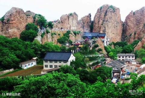 锦州翠岩山风景区旅游攻略 之 翠岩山历史