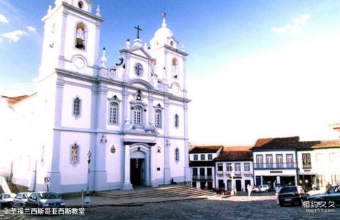 巴西迪亚曼蒂纳城历史中心旅游攻略 之 圣福兰西斯哥亚西斯教堂