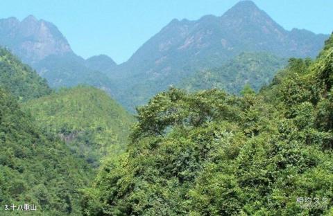 武夷山青龙大瀑布旅游攻略 之 十八重山