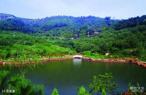 山东灵泉寺旅游攻略 之 灵泉湖