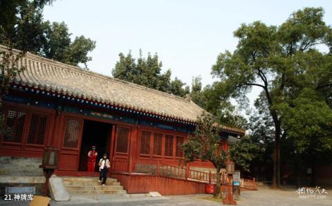 中国古代建筑博物馆旅游攻略 之 神牌库