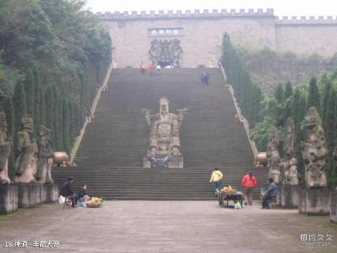 重庆丰都名山旅游攻略 之 神道--丰都大帝