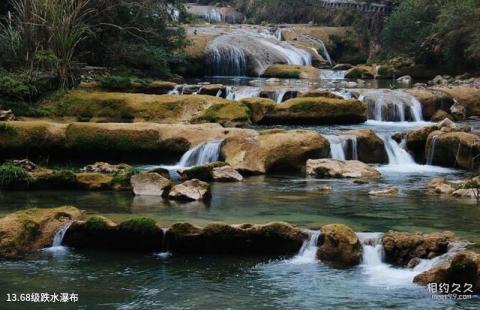 荔波樟江风景名胜区旅游攻略 之 68级跌水瀑布