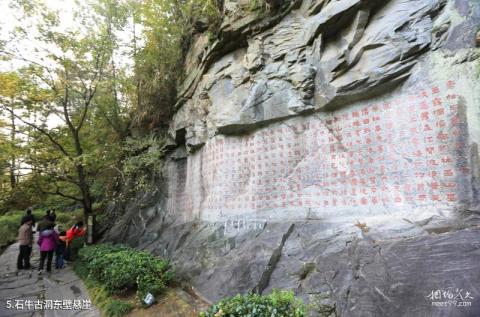 临海紫阳街旅游攻略