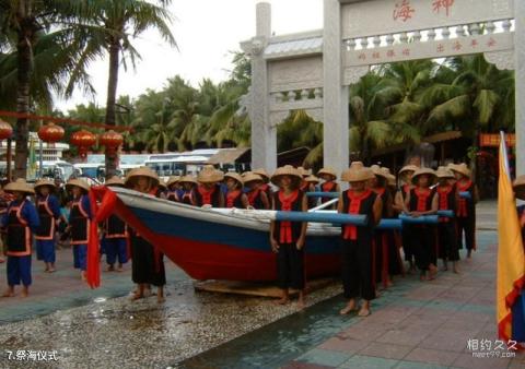 海南日月湾海门游览区旅游攻略 之 祭海仪式