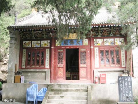 崇信龙泉寺旅游攻略 之 中台景区