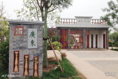 天津武清绿博园旅游攻略 之 广东展园
