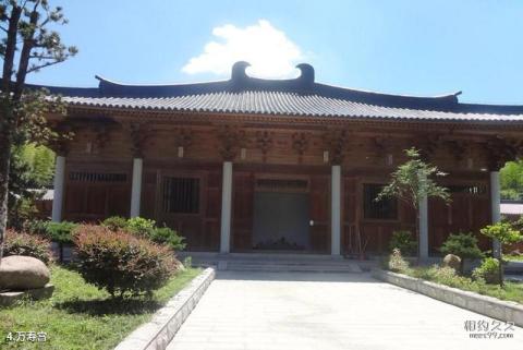 福建寿宁三峰寺旅游攻略 之 万寿宫