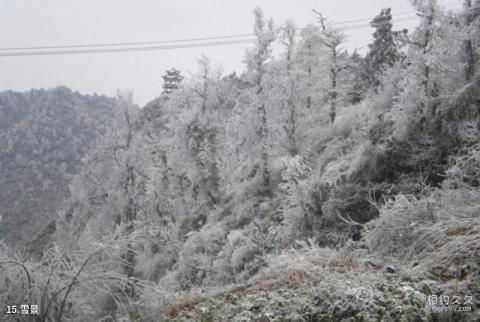 上饶铅山葛仙山风景区旅游攻略 之 雪景