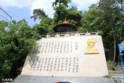 修水南崖清水岩风景区旅游攻略 之 松风阁