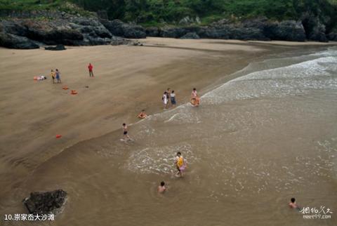 苍南炎亭海滨风景区旅游攻略 之 崇家岙大沙滩