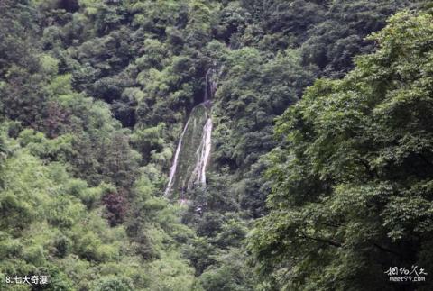 湘西吉首矮寨奇观旅游区旅游攻略 之 七大奇瀑