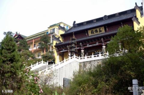 南京高淳游子山风景区旅游攻略 之 玉佛殿