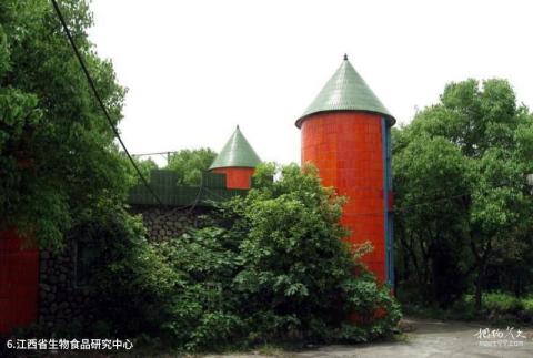 景德镇得雨生态园旅游攻略 之 江西省生物食品研究中心