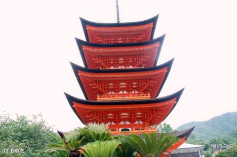 日本严岛神社旅游攻略 之 五重塔