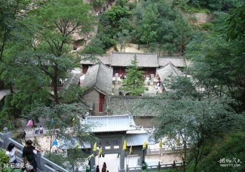 盂县藏山风景区旅游攻略 之 石莲花寺