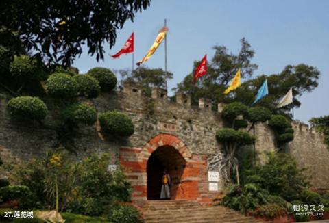 广州莲花山旅游区旅游攻略 之 莲花城