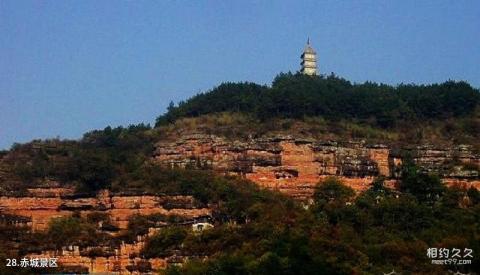 浙江天台山旅游风景区旅游攻略 之 赤城景区