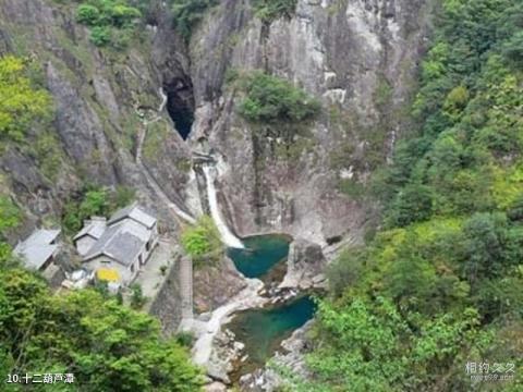 文成铜铃山国家森林公园旅游攻略 之 十二葫芦潭