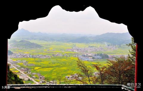 安顺云峰八寨屯堡文化旅游区旅游攻略 之 风景