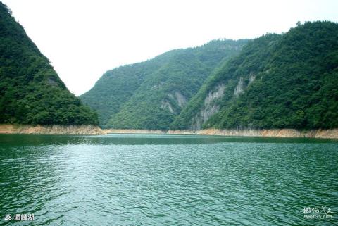 娄底湄江风景区旅游攻略 之 湄峰湖