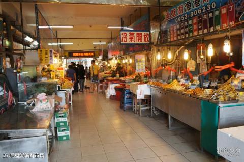 台湾屏东垦丁国家公园旅游攻略 之 后壁湖海鲜市场